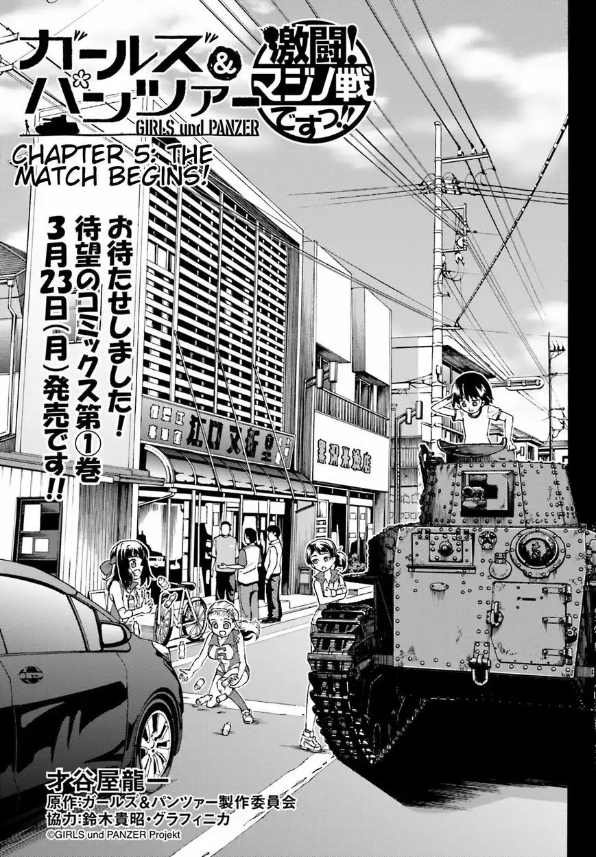 GIRLS und PANZER - Gekitou! Maginot-sen desu!! Chapter 5 1